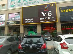 -珍妮曲奇聪明小熊(尖沙咀店)