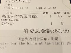-美奈小馆·越南料理(中航城君尚购物中心店)