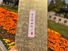 -西安博物院