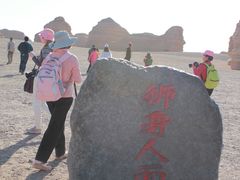 -敦煌雅丹国家地质公园