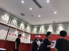 -裕莲楼(环球港店)