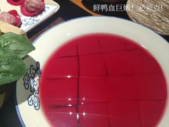 -火社火锅(平安大街店)