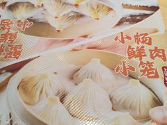 -小杨生煎(周浦万达店)