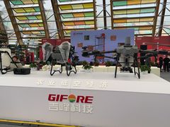 -中国天府农业博览园