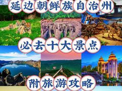 -六鼎山文化旅游区