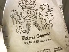 -贝克托马斯·德式烘焙传承(海上世界店)