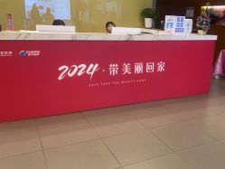 -苏亚医美·高端注射明星整形机构