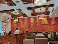 -福来居烤鸭店(天坛二店)