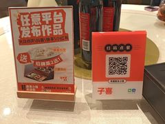 -有喜胶东小馆(太申祥和店)