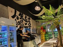 -暮炭·鲜货烧烤小李的精酿酒馆(泽科·空港星泽汇店)