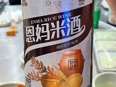 -白玉·朝鲜族烤串(南山店)
