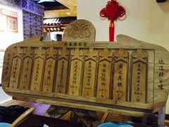 -局气 烤鸭·北京菜(光华路店)