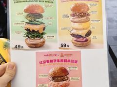 -龙湖杭州滨江天街