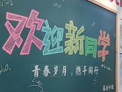 门面-捌玖粉面馆·猪油拌粉