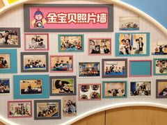 -金宝贝早教(南山花园城店)