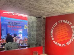 -神府路壹号·海鲜烧烤排档(三坊七巷店)