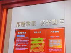 -中共一大纪念馆