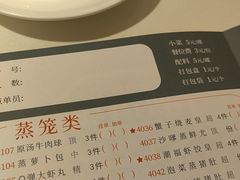 -潮福城大酒楼·潮味粤品·港式点心(湖滨北路店)