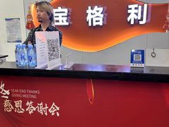 -肯德基(万科城店)