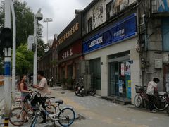 -袁大头包子(光华路店)