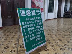 -西宁市东关清真大寺