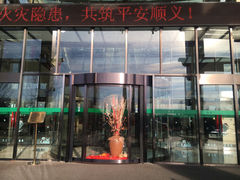 -北京瑞麟湾温泉度假酒店