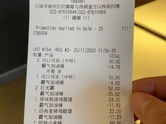 -麦当劳(红旗路店)