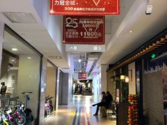 -常州购物中心(天宁区)