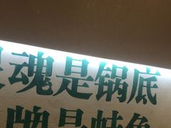 -费明中罗非鱼(大石坝店)