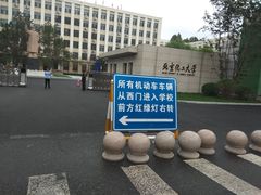 -北京化工大学(东校区)