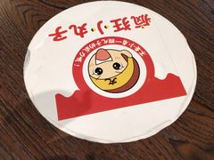 -疯狂小丸子·章鱼烧·酸辣粉(云瑞中心店)