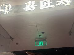 -天津万象城