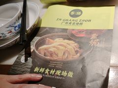 -客语客家菜(KKONE店)