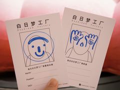 -福州海峡文化艺术中心