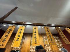 -萬春金福下午茶(故宫店)
