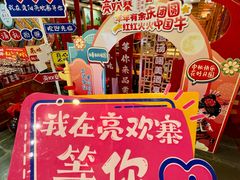 -亮欢寨酸汤鱼(沙冲路店)