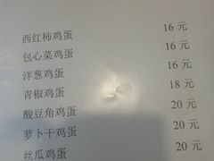 菜单-江南古镇味道·私房菜