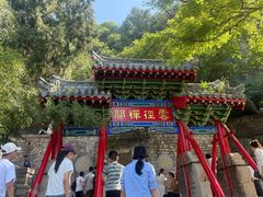 -千佛山风景名胜区