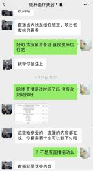 -纯粹医美