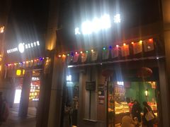 -吉庆街美食广场