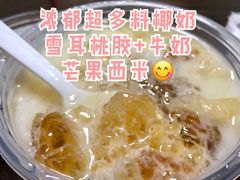 -合德记顺德双皮奶(江南西店)
