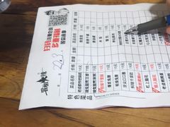 -冒椒火辣(奎星楼街店)