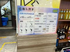 -杨记清芳牛肉拉面(宝龙广场店)