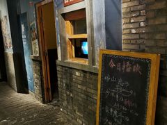 -和平菓局(王府井店)