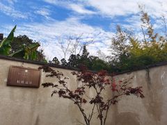 -和顺柏联温泉