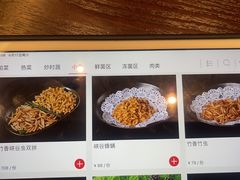 -滇野云南野生菌餐厅(陕西南路店)