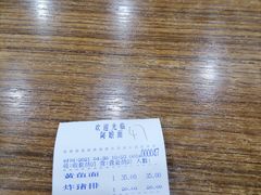 -阿娘面馆