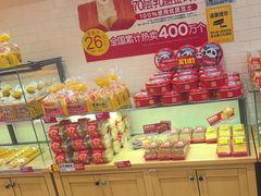 -味多美蛋糕(西安门店)
