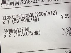 -盒马鲜生(杭州运河上街店)