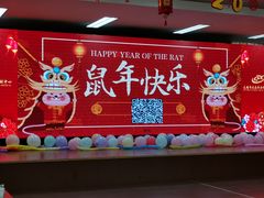 -无锡日航饭店